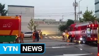 [속보] 구미 유리 공장 화학 탱크 폭발...긴급 통제 / YTN (Yes! Top News)