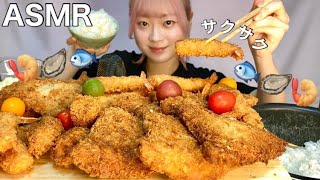 【ASMR】エビフライ、牡蠣フライ、アジフライとご飯5合大食い　Fried Shrimp  Fried Oyster  새우 튀김　전갱이 튀김