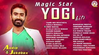 Magic Star Yogi Hits | Loose Maada Yogi Super Hit Kannada Song Jukebox
