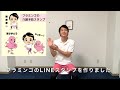 【30秒で歩行機能up】年と共に遅くなる歩行能力を改善させ長距離が楽になる足首の運動と詳しい説明