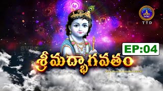 శ్రీమద్భాగవతం || Srimadbhagavatham || Sri K.V.S.V.G.Seshacharyulu || Ep 04 || 23-11-2024 || SVBC TTD