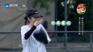 自带BGM的林依晨首当新手 训练场面搞笑不断《熟悉的味道》EP4 花絮 20190601 [浙江卫视官方HD]