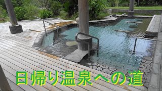 観音温泉日帰り入浴施設プリンシプル