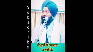 ਜੋ ਦੂਜਿਆਂ ਤੋਂ ਨਫ਼ਰਤ ਕਰਦੇ ਨੇ ... #viral #trending #shortvideo #motivation #shorts