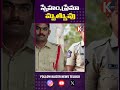 స్నేహం ప్రేమా మృత్యువు si lovetriangle hyderabad policeofficer tragicend betrayal