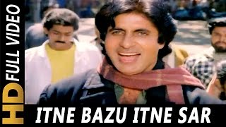 Itne Bazu Itne Sar | Amitabh Bachchan | Main Azaad Hoon 1989 | Patriotic Songs