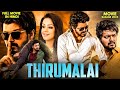 Thalapathy Vijay's Thirumalai Full Movie Dubbed In Hindustani 2024 NEW | Jyothika, Vivek, Raghuvaran