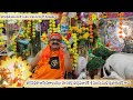 bhagavadgita telugu episodes 43 ii భగవద్గీత తెలుసుకో నీ జీవితాన్ని మార్చుకో ii bhagavadgitatelugu