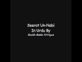 seerat un nabi in urdu part 20 30 by sheikh makki al hijaazi