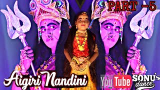 Aigiri Nandini || Mahishasura Mardini || Part -5 || Dushera Special Video || SONU'S DANCE ||