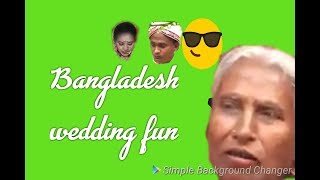 bangladeshiweddingfunnyvideo, Funnyweeding, দেশিবিয়েরভিডিও, দেশি বিয়ের ভিডিও, বিয়ের মজা, দেশি বিয়ে,