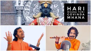 Hari Mhana Tumhi Govind Mhana - Aks & Lakshmi ft. Flute Raman