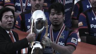 SUNWOLVES 2/18プレシーズンマッチ告知動画/PV for the Pre Season Match