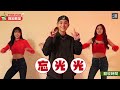 pink fun，舞蹈教室！挑戰讓 old school 風舞者快速學會女團舞！｜挑戰特輯｜cbook taiwan