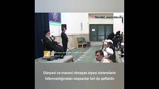 İmam Xamenei: Zühur haqqında