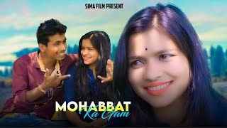 Mohabbat Ka Gam Hai Mile Jitna Kam Hai | Crush Love Story | New Hindi Songs | Romantic - SIMA FILM