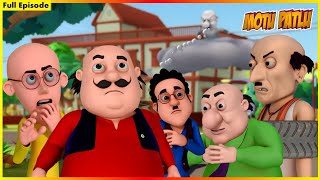 ಮೋಟು ಪಟ್ಲು ಪೂರ್ಣ ಸಂಚಿಕೆ 2 | Motu Patlu Full Episode 2