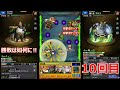 【10回目】『全てを喰らう者』豚頭魔王 ゲルド【究極】＜限定コラボイベント＞ モンスト x 転生したらスライムだった件 c.v.山口太郎