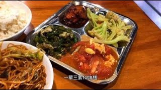 郑州最火快餐店，10元4个菜，米饭馒头炒面随便吃，一天卖20000