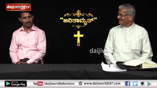 Jeevitamruth│Episode 274│Daijiworld Television