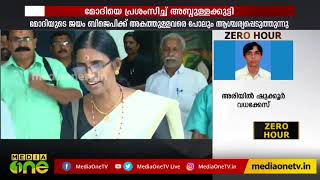 കർമ്മ സമിതിയുടെ കോർ കമ്മിറ്റി ഇന്ന്  |Sabarimala |