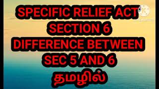 SECTION 6 Specific Relief Act@VithivilakagaThigazh18