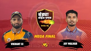 Mega Final Highlights || Bandya Boys Trophy Matheran