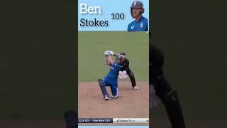 Ben🙆‍♀️🙆‍♀️🙆‍♀️🏏🏏🏏🏏 Stokes100 complete💓💝💝💝🙆‍♀️....#cricket #viral #shorts #shortvideo #youtube