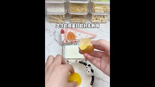 #养鼠日常分享 #仓鼠宝宝的日常 #仓鼠🐹 #仓鼠 #金丝熊