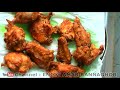 bangladeshi chicken tikka kabab recipe bangladeshi bengali kabab recipes চিকেন টিক্কা কাবাব রেসিপি