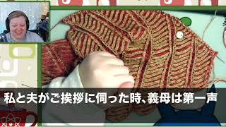 【スカッとする話】小学生の息子の授業参観へ行くと、担任に私だけ呼び出された。担任「見つからない内に逃げてください！」窓からある人物を見た私が、息子と全力で学校から逃げ出した→結果【修羅場】