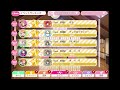 【スクフェス】スコアマッチptランキングがヤバいことになってる件