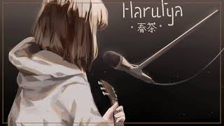 Harutya 春茶 best cover playlist   Harutya 春茶 best songs of all time   Best cover of Harutya 春茶