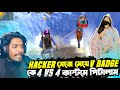 V ব্যাজ স্ট্রিমার Gaming Sraboni কে হ্যাকার সেজে 4 VS 4  চ্যালেঞ্জ দিলাম 😂 Itz Kabbo Prank Video