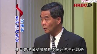 梁振英：冀李波向警方交代事件來龍去脈