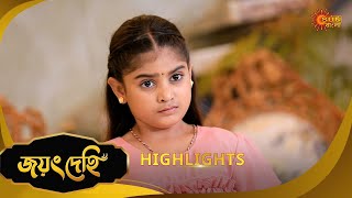 Jayang Dehi- Highlights  | 07 Jan 2025|Full Ep FREE on SUN NXT