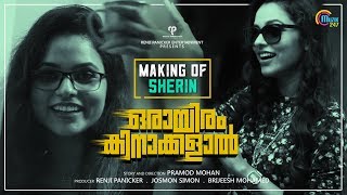 Orayiram Kinakkalal | Making of Sherin's Character | Biju Menon,  Sharu P Varghese | Pramod Mohan