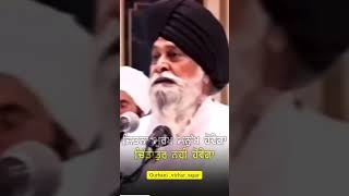 ਕਲਜੁਗ ਦੇ ਲੋਕ ਸਭ ਤੋਂ ਸਿਆਣੇ ਹਨ|#santmaskeenji #shorts #shortvideo