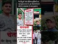 उत्तराखंड में लगे गांवों के बाहर प्रवेश निषेध पोस्टर मची हलचल uttarakhand rudraprayag muslims