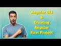 What Is Angular CLI And Create Your First Angular Project
