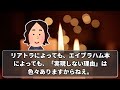 意識の奥にある不思議空間を使って願望実現する方法【潜在意識 引き寄せの法則】