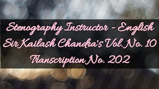 100 w.p.m. Sir Kailash Chandra's Transcription No. 202 (Volume 10)