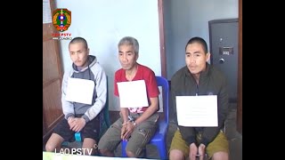 ຂ່າວ ປກສ LaoPSTV News: ປກສ ເມືອງຄຳ ແຂວງຊຽງຂວາງ ກັກຕົວເປົ້າໝາຍຄ້າຂາຍຢາເສບຕິດ ໄດ້ 3 ຄົນ