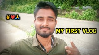 MY FIRST VLOG || ମୋର ପ୍ରଥମ ବ୍ଲଗ୍ ❤️🔥