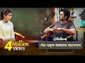 Beche Thakuk Amader Valobasha | Mehazabien, Apurba | Telefilm | Maasranga TV | 2018