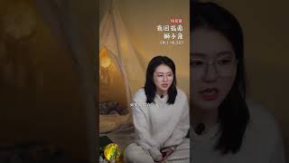 【挽回指南】狮子该如何挽回你的感情呢？ # 狮子座 # 星座解析 # 星座运势 # 情感星座 # 恋爱