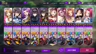 [ロススト]蝕ミノイシ遠征ex8