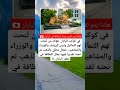 في كوكب اليابان 🇯🇵 هؤلاء من تُنحت لهم التماثيل ...