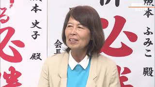 【衆院選2024】山口1区／坂本史子氏(立憲民主党)敗戦の弁