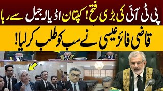 Live : Supreme Court big Decision | Imran Khan Bail Conform | Qazi Faez Isa In Action | ARY NEWS